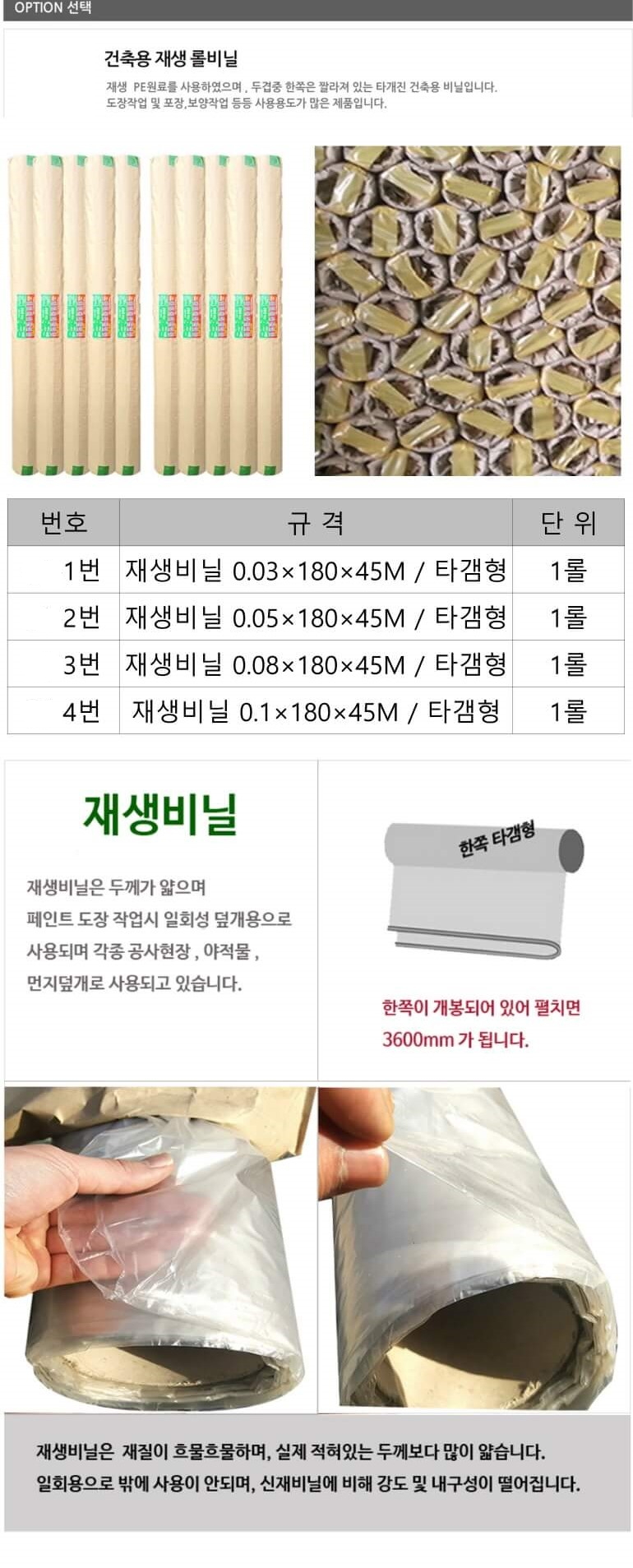 상품 상세 이미지