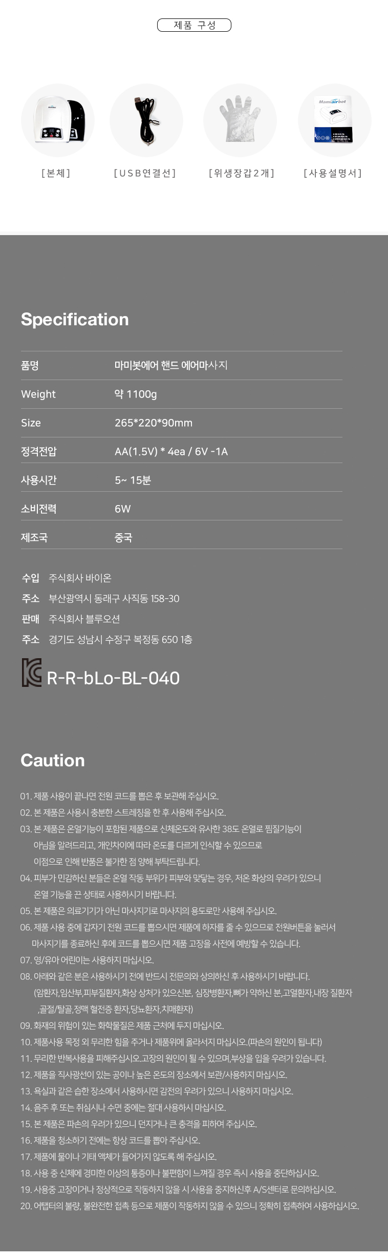 상품 상세 이미지