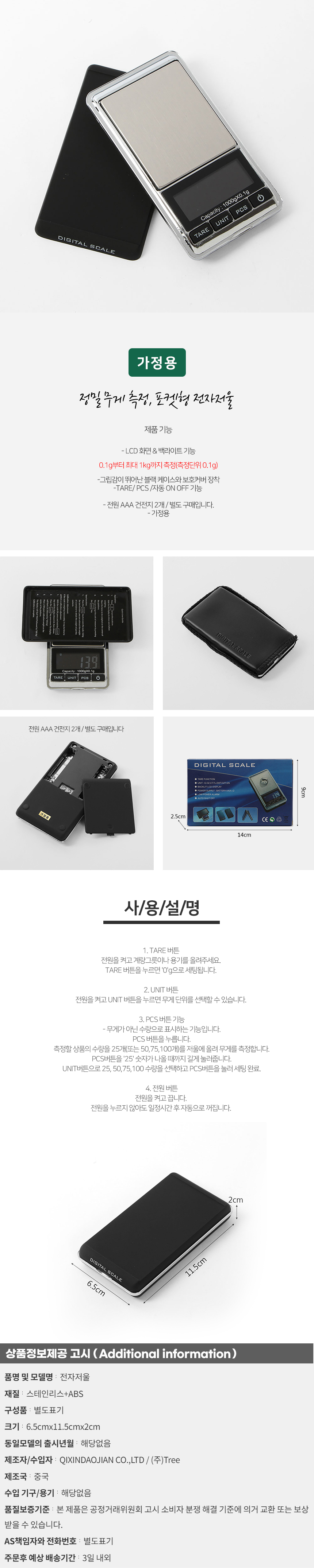 상품 상세 이미지