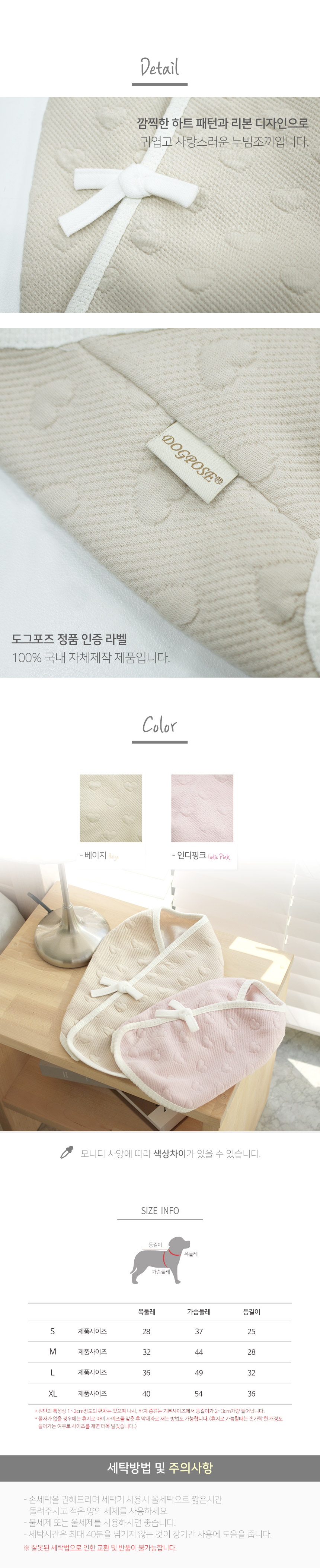 상품 상세 이미지