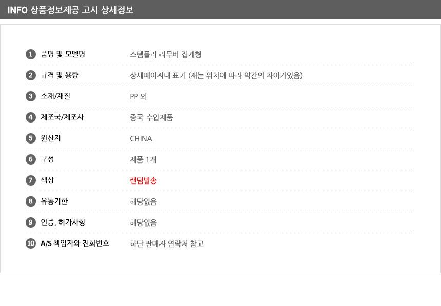 상품 상세 이미지