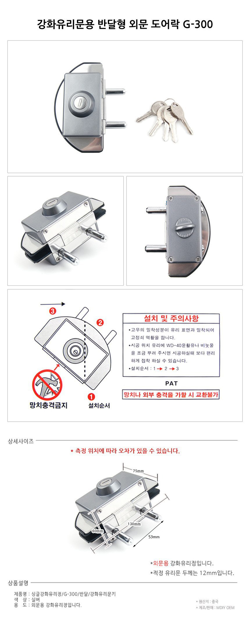 상품 상세 이미지