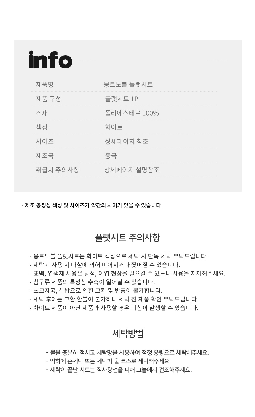 상품 상세 이미지