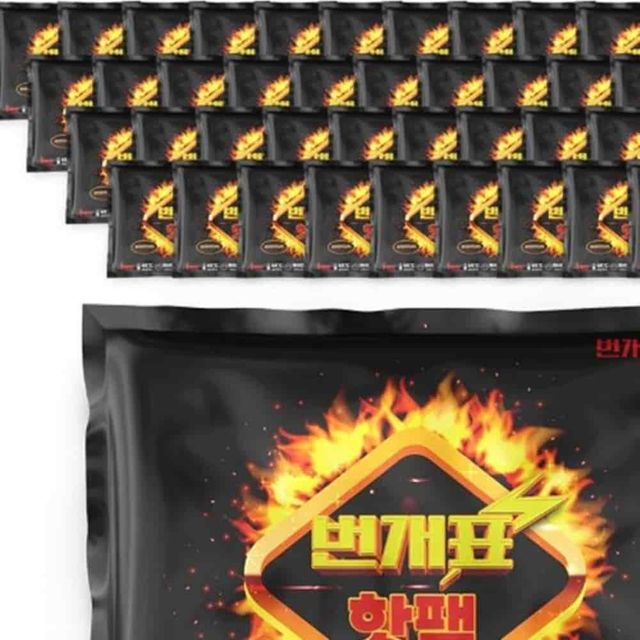 핫팩 160g 40p 방한용품 흔드는핫팩 일회용손난로 보온핫팩