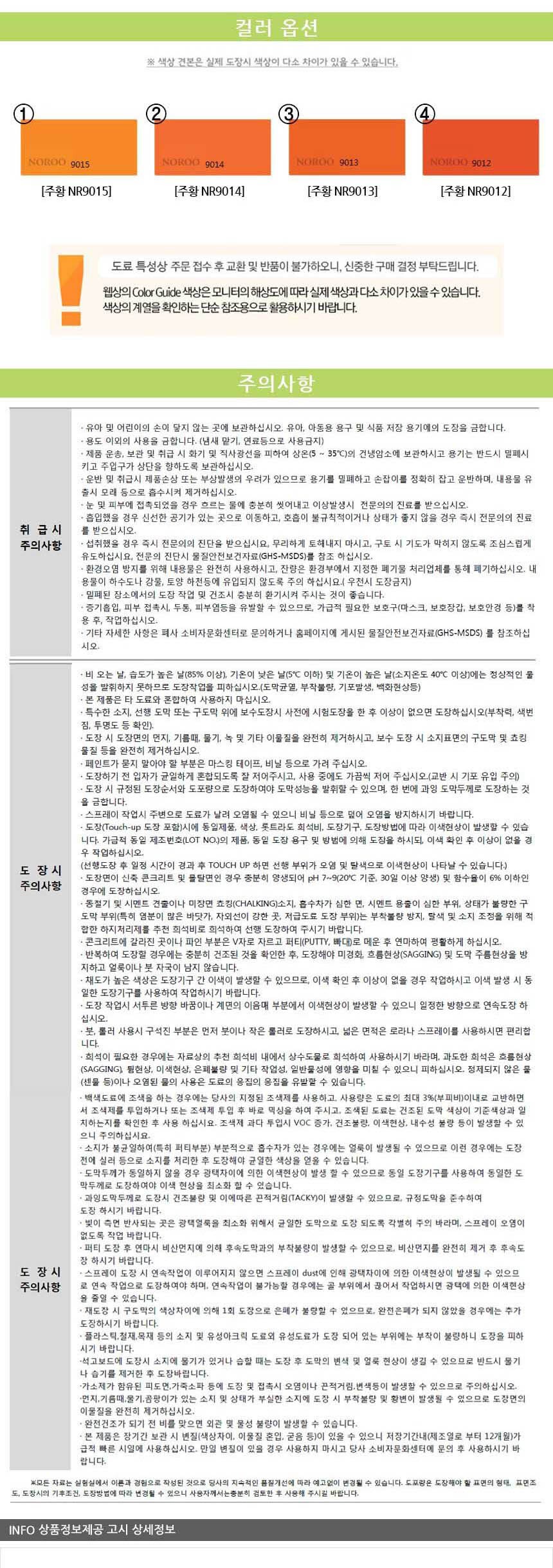 상품 상세 이미지