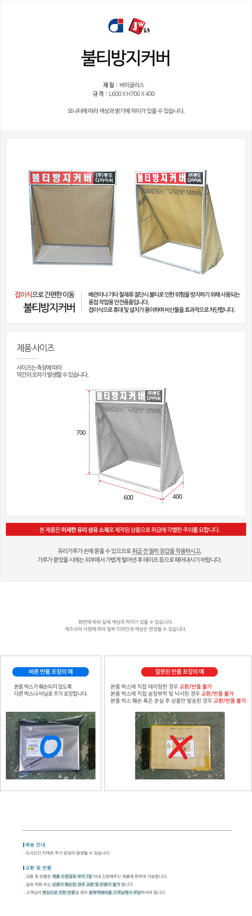 상품 상세 이미지