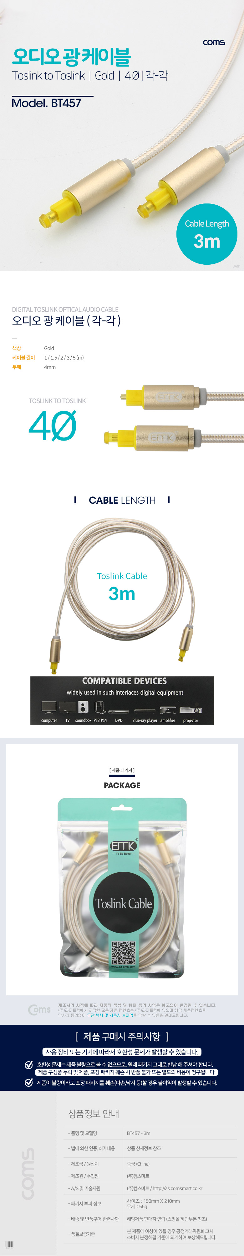 BT457.jpg