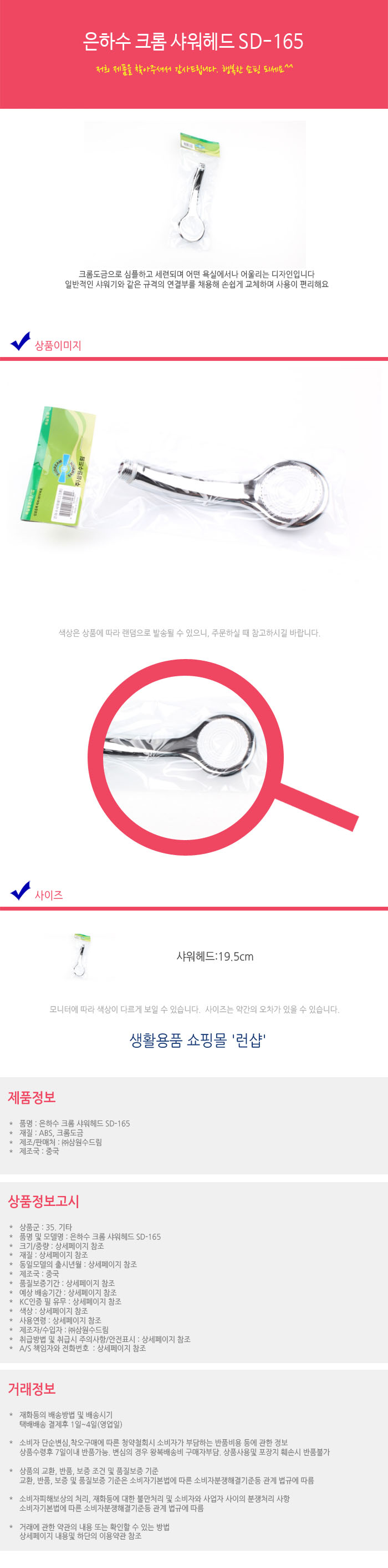 상품 상세 이미지