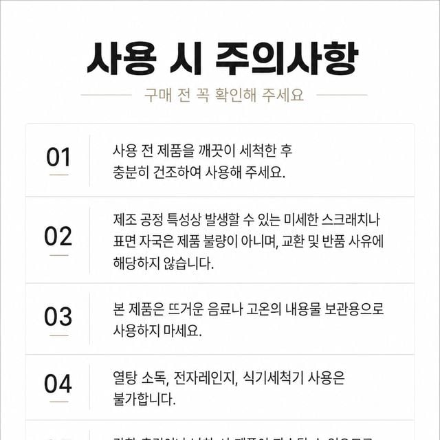 튼튼한 국산 1L 곡물통 커피보틀 밀폐용기 - 이미지 3