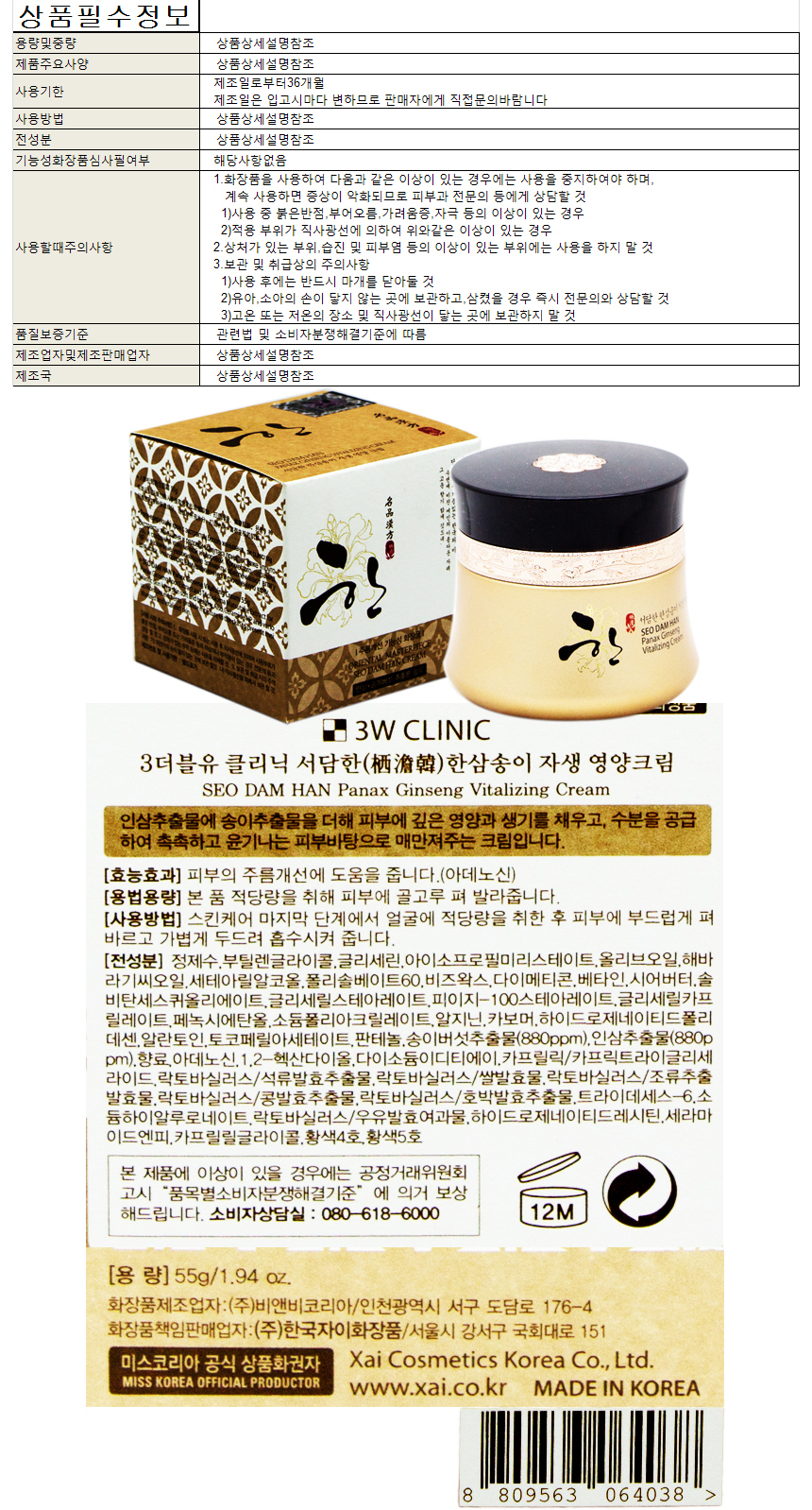 상품 상세 이미지