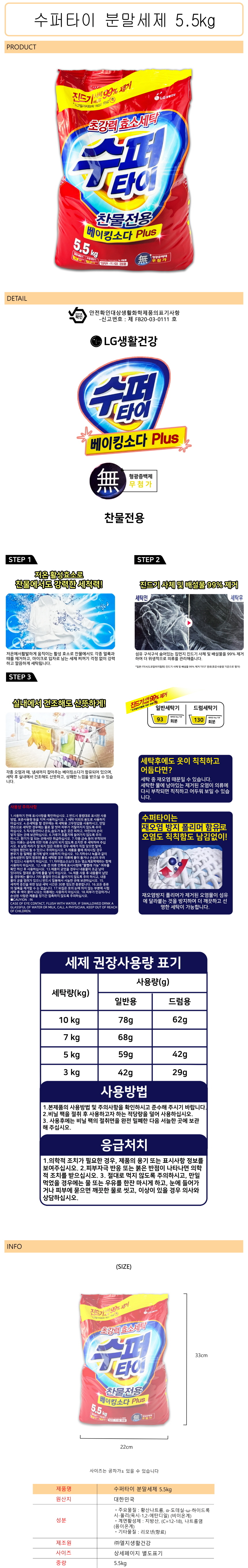 상품 상세 이미지