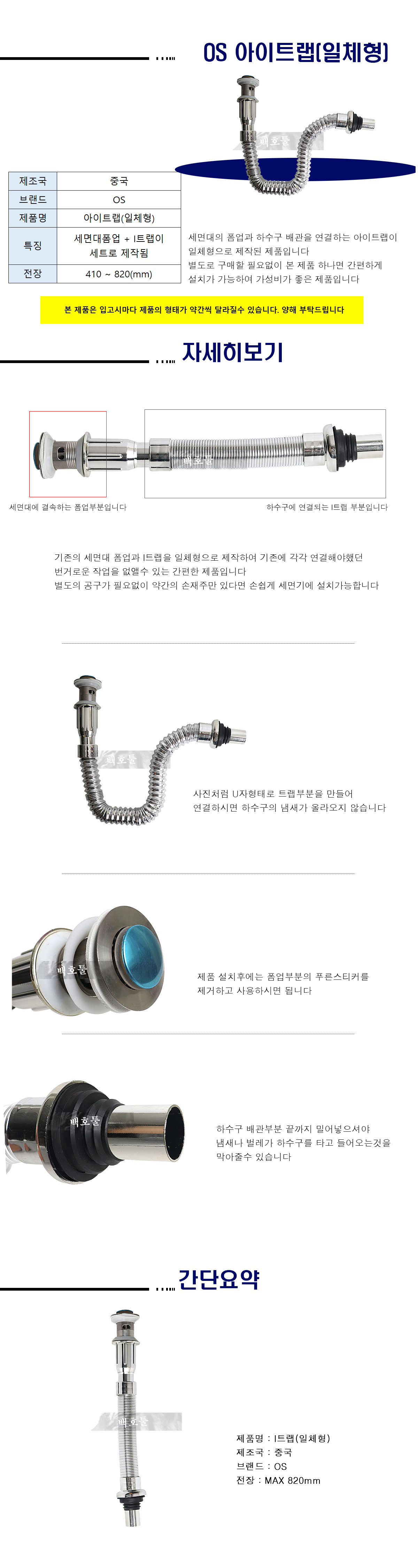 상품 상세 이미지