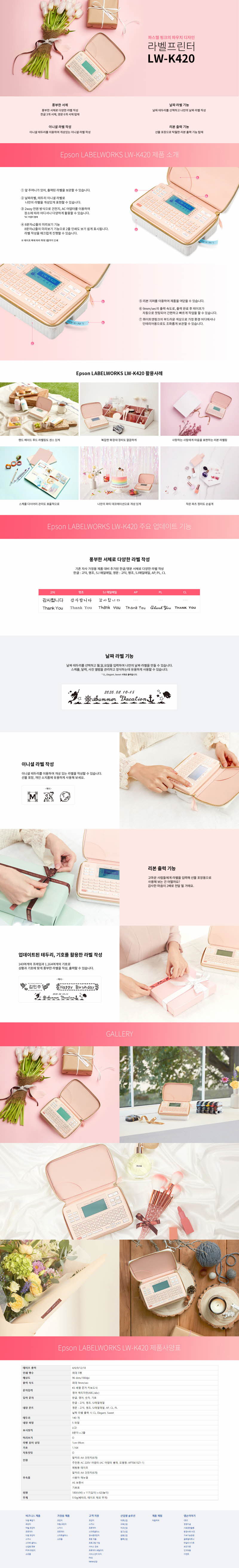 상품 상세 이미지