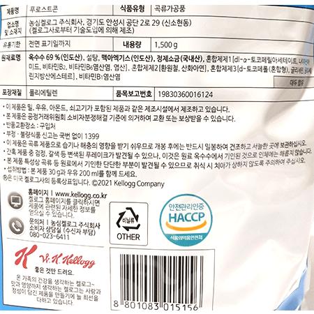 켈로그 콘푸로스트 가당 1.5Kg 4개 식사대용 시리얼 씨리얼 대용량시리얼 대용량씨리얼 업소용시리얼 식자재시리얼 업소용씨리얼 켈로그시리얼 켈로그씨리얼