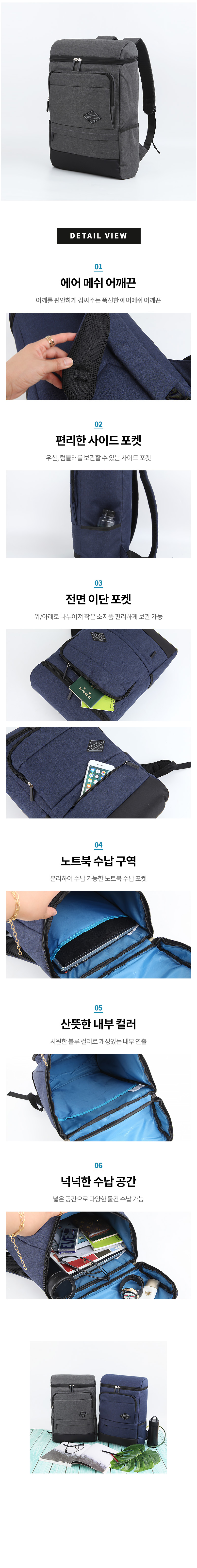 제노바 백팩