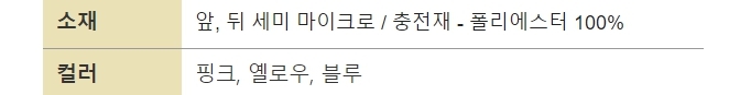상품 상세 이미지