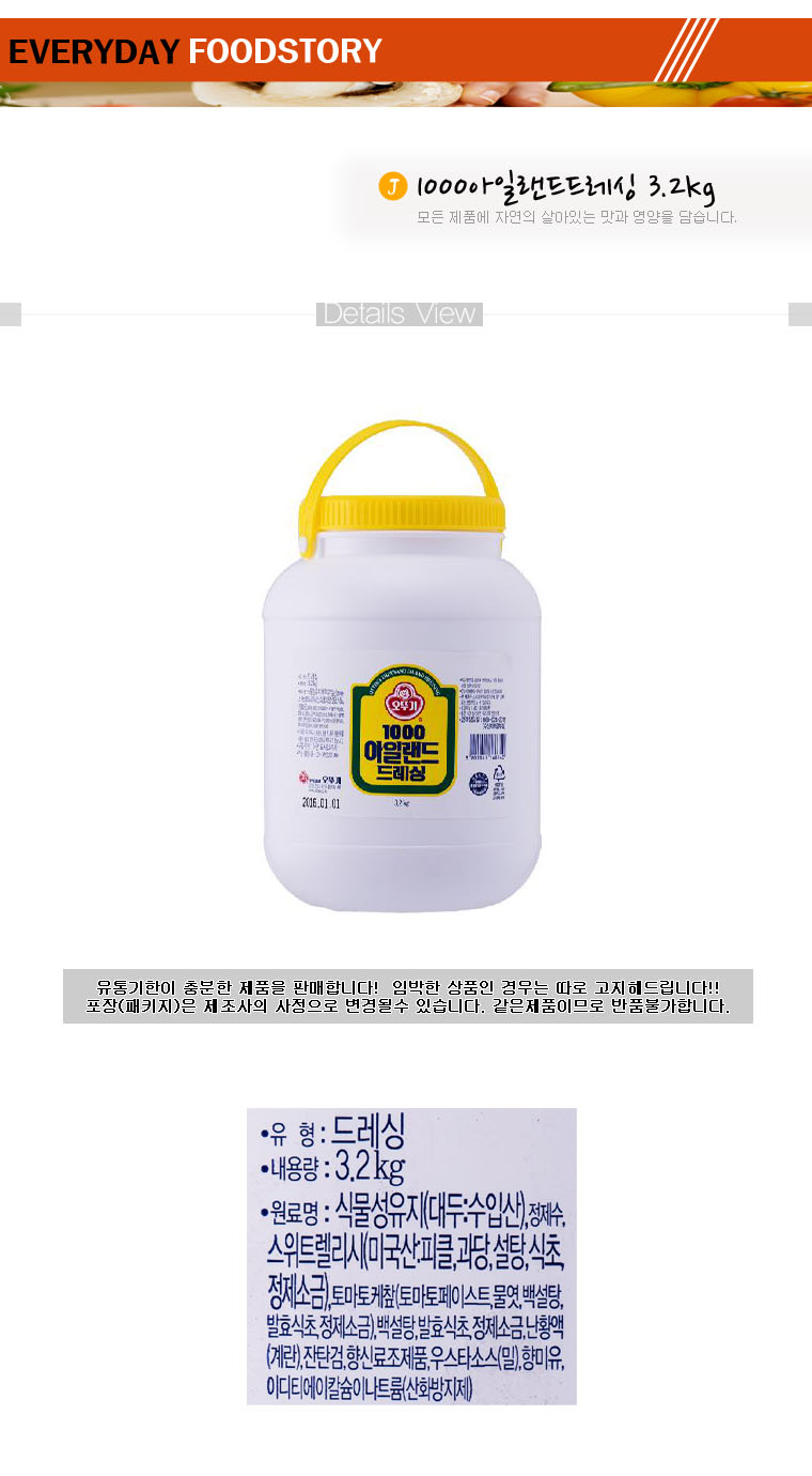 상품 상세 이미지