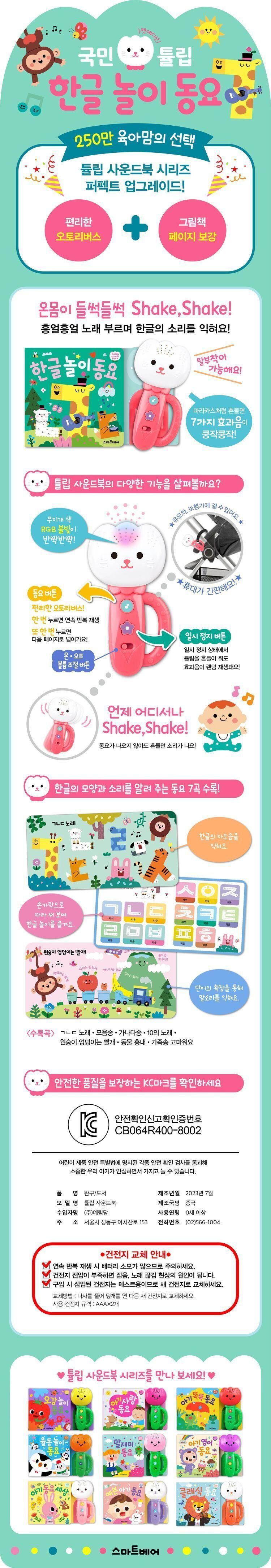 202307181689649128.jpg 상품 상세 이미지