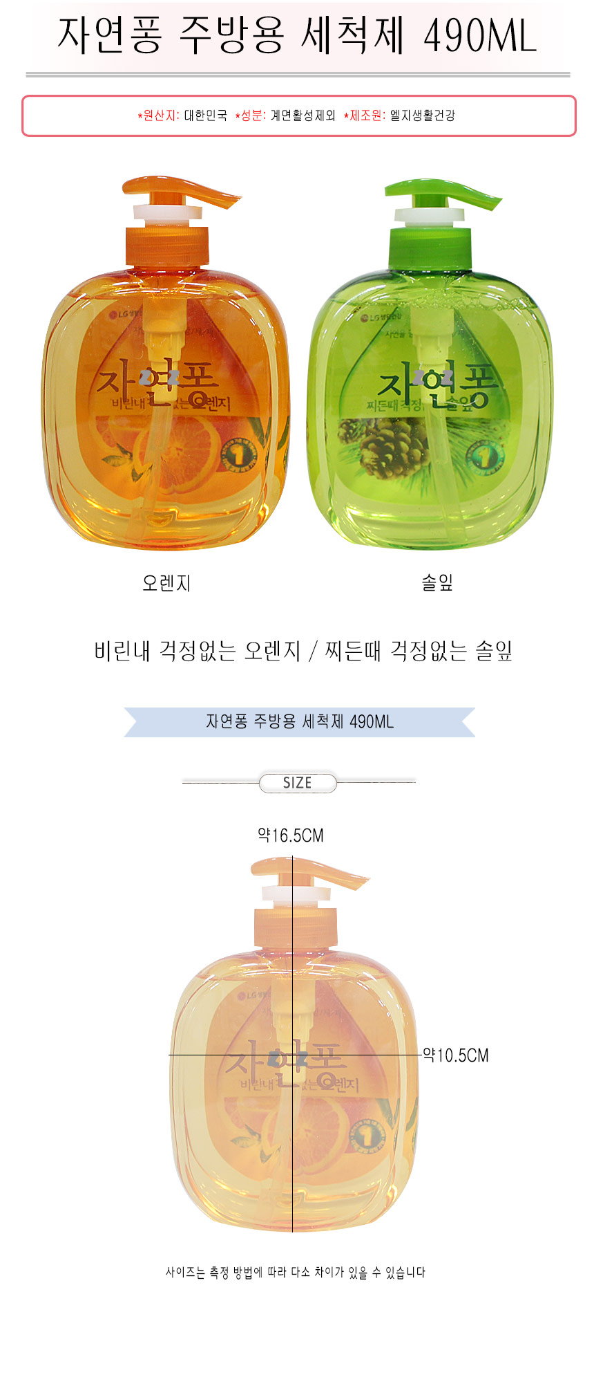 상품 상세 이미지