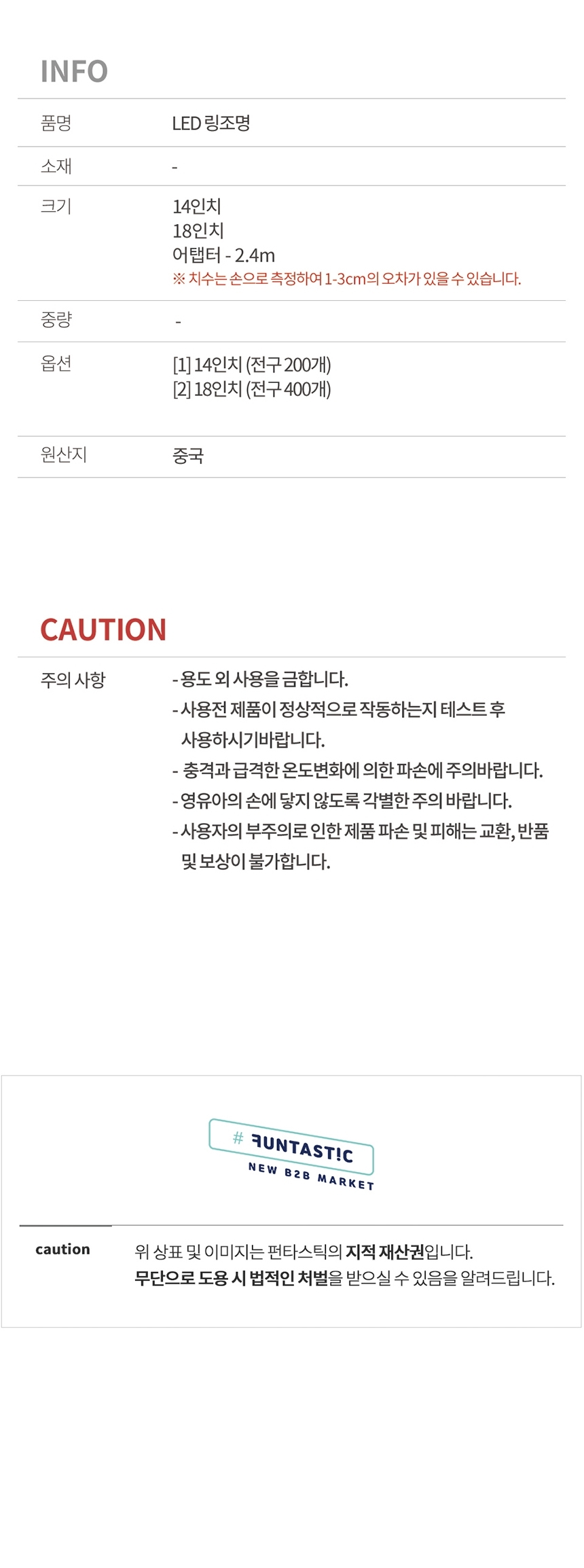 상품 상세 이미지