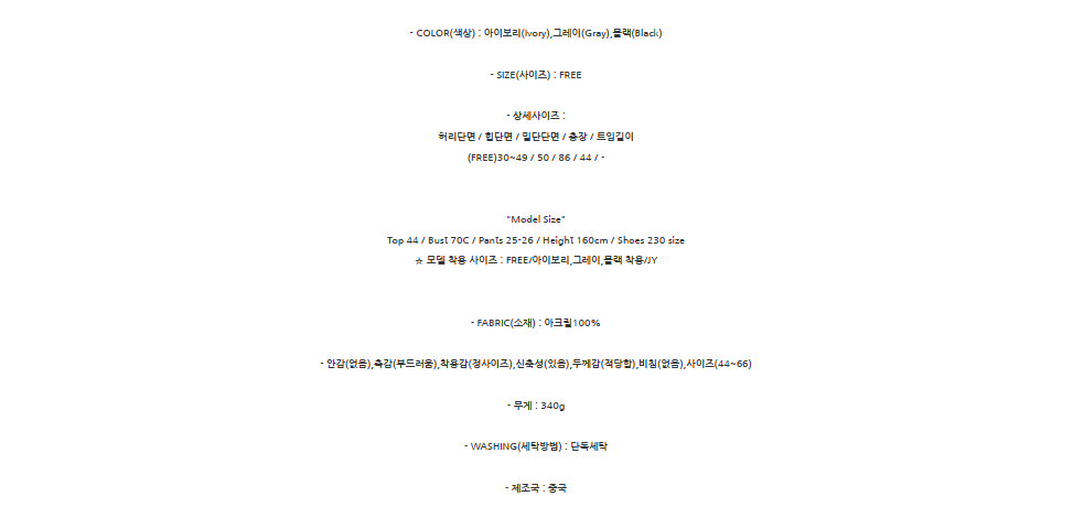 상품 상세 이미지
