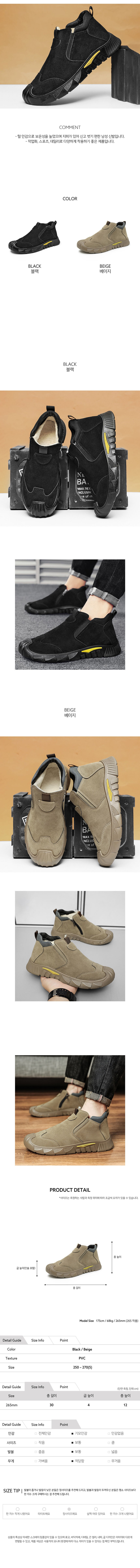 남성스니커즈,겨울운동화,털운동화,남자털운동화,털스니커즈,퍼운동화,남자겨울스니커즈,겨울스니커즈,퍼스니커즈,신상운동화,남자겨울운동화