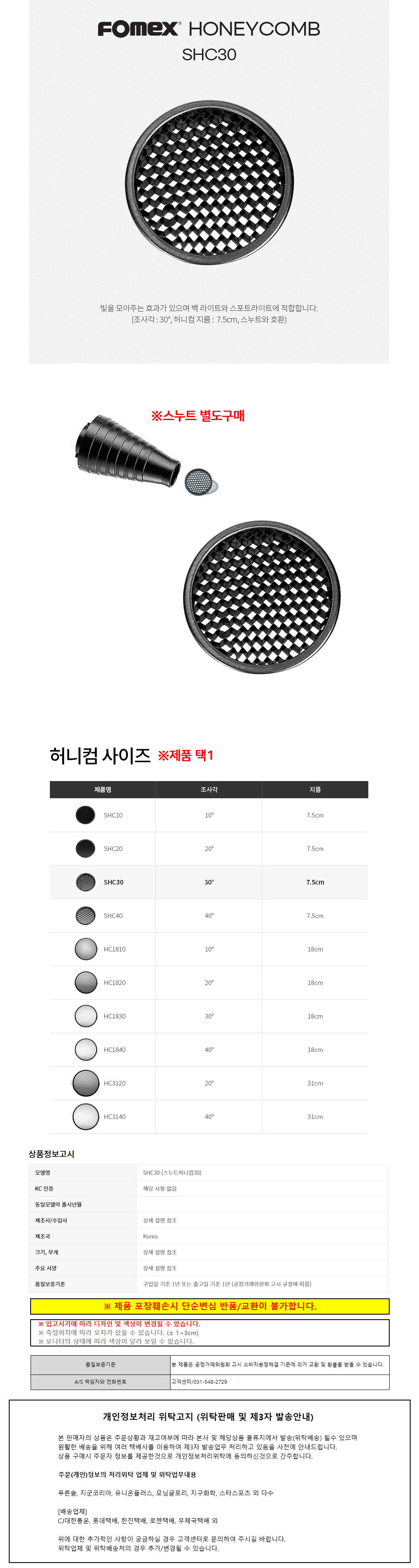 상품 상세 이미지