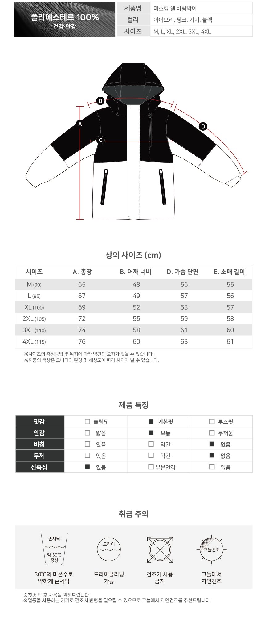 상품 상세 이미지