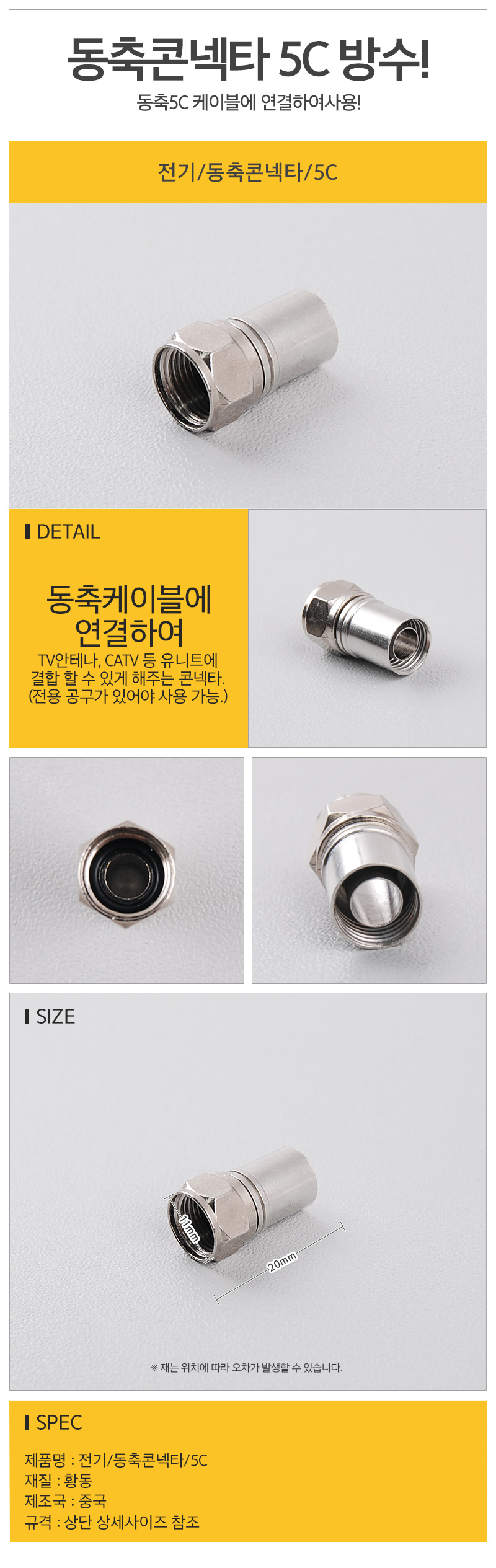 상품 상세 이미지