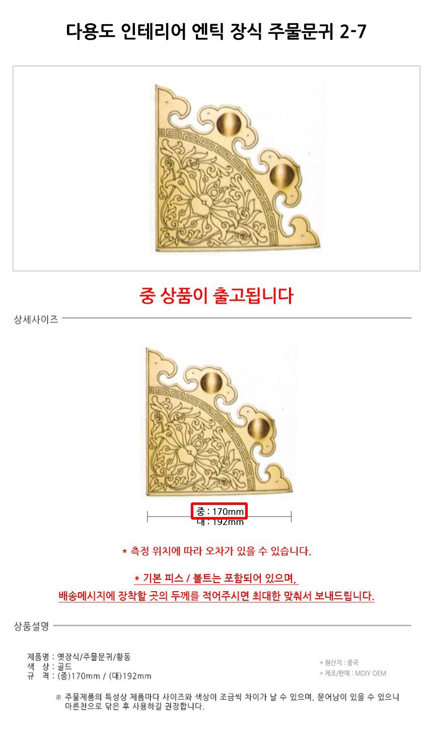 상품 상세 이미지