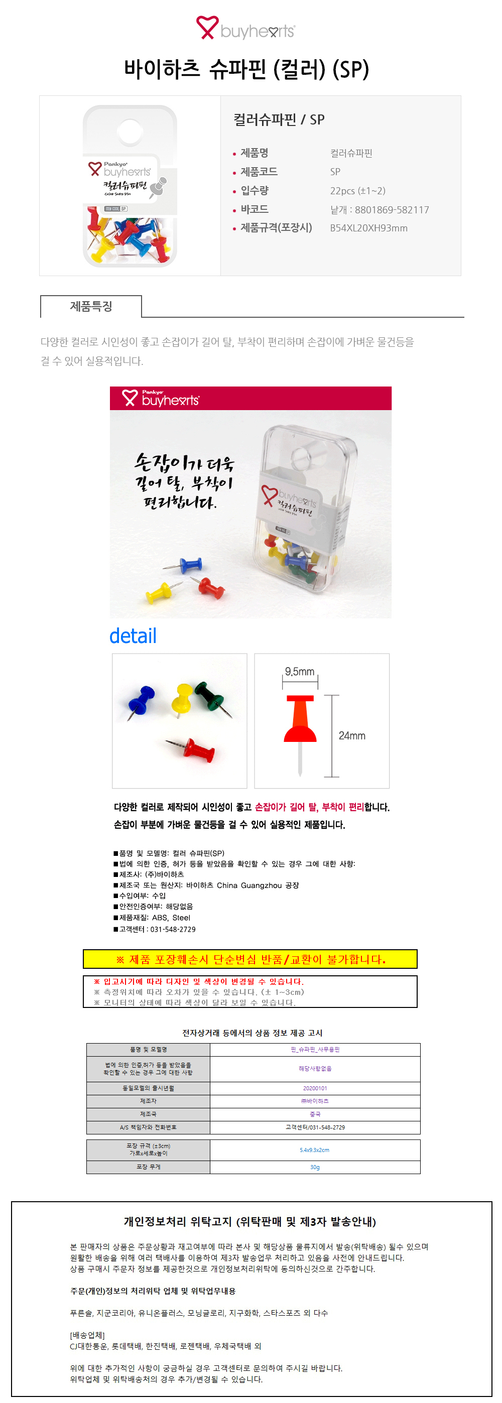 상품 상세 이미지