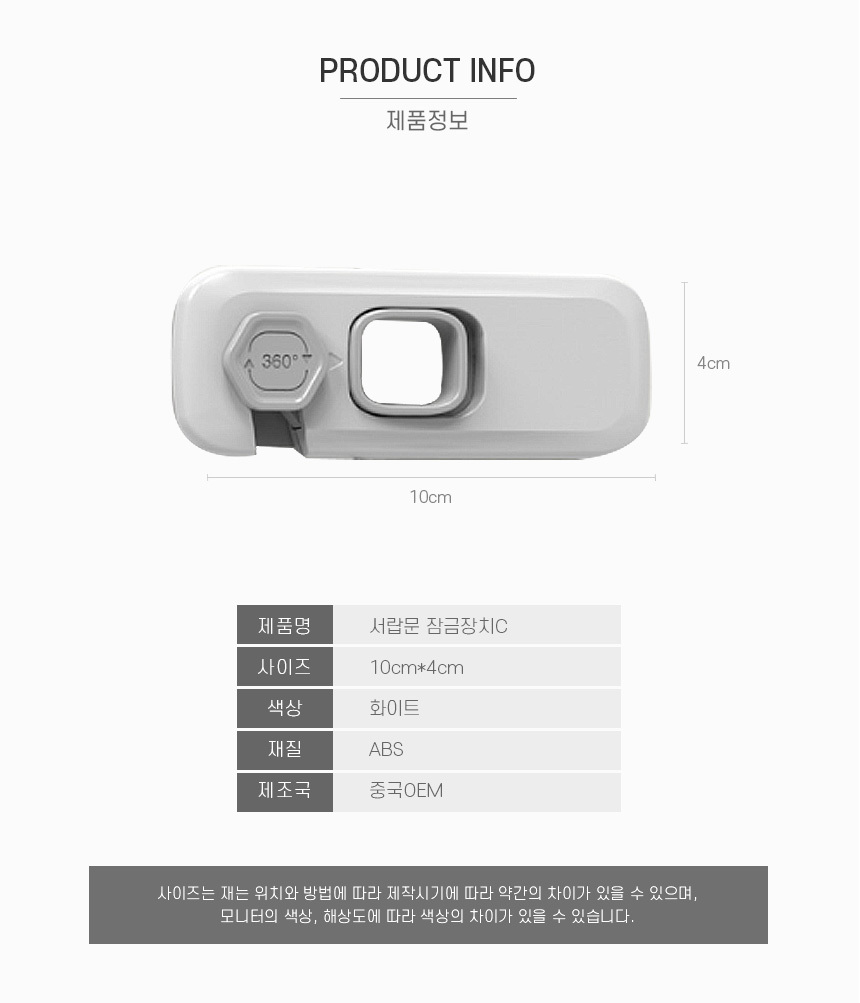 상품 상세 이미지