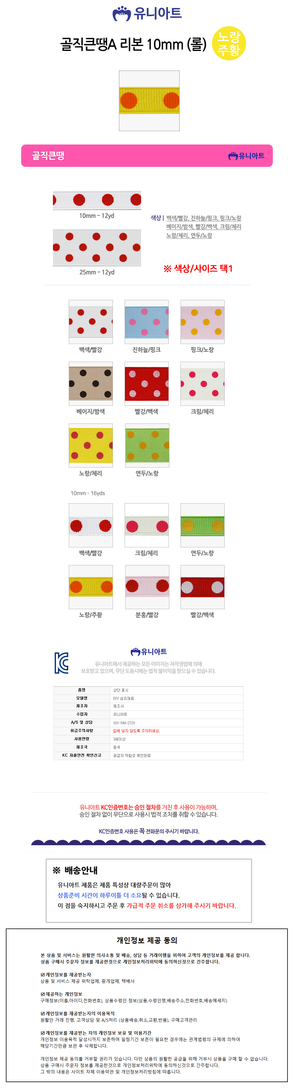 상품 상세 이미지