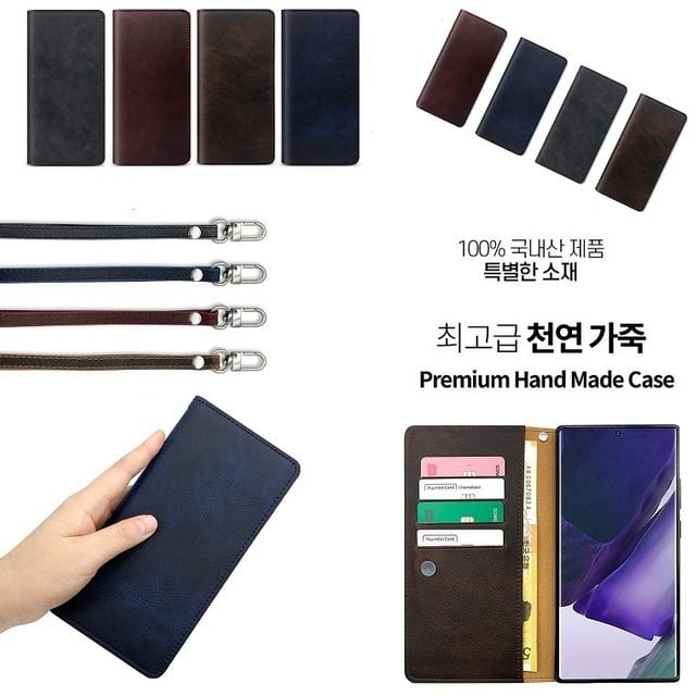 갤럭시S23 S911 소가죽 푸리업 스트랩 지갑