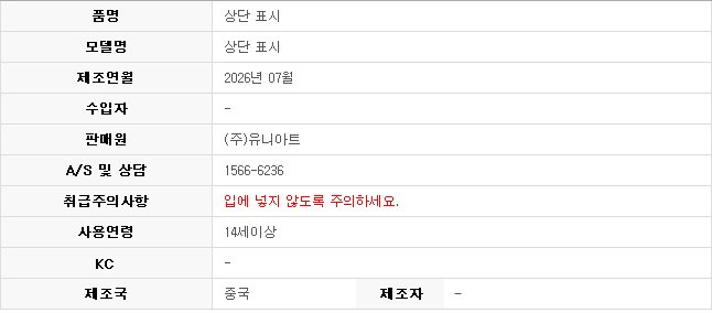 상품 상세 이미지