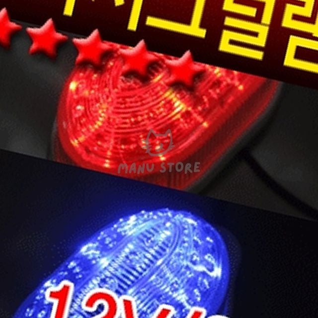 자동차시그널등 2색변환램프 국산2색변환시그널램프