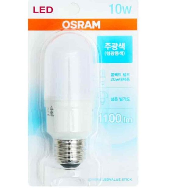 LED전구 10W 주광색 LED거실등 거실등설치 거실전구 아파트실내등
