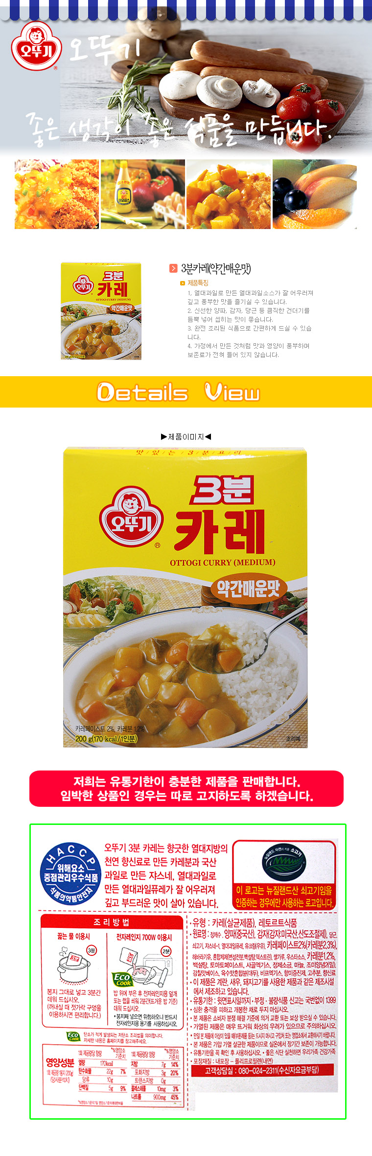 상품 상세 이미지