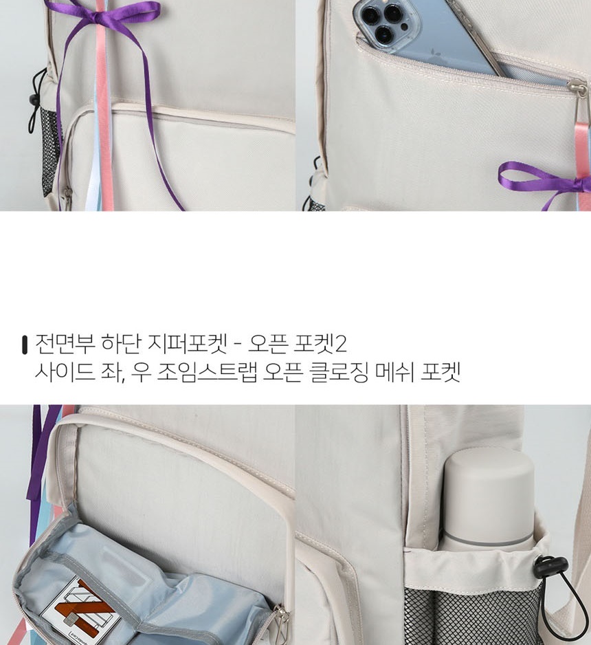 백팩,책가방