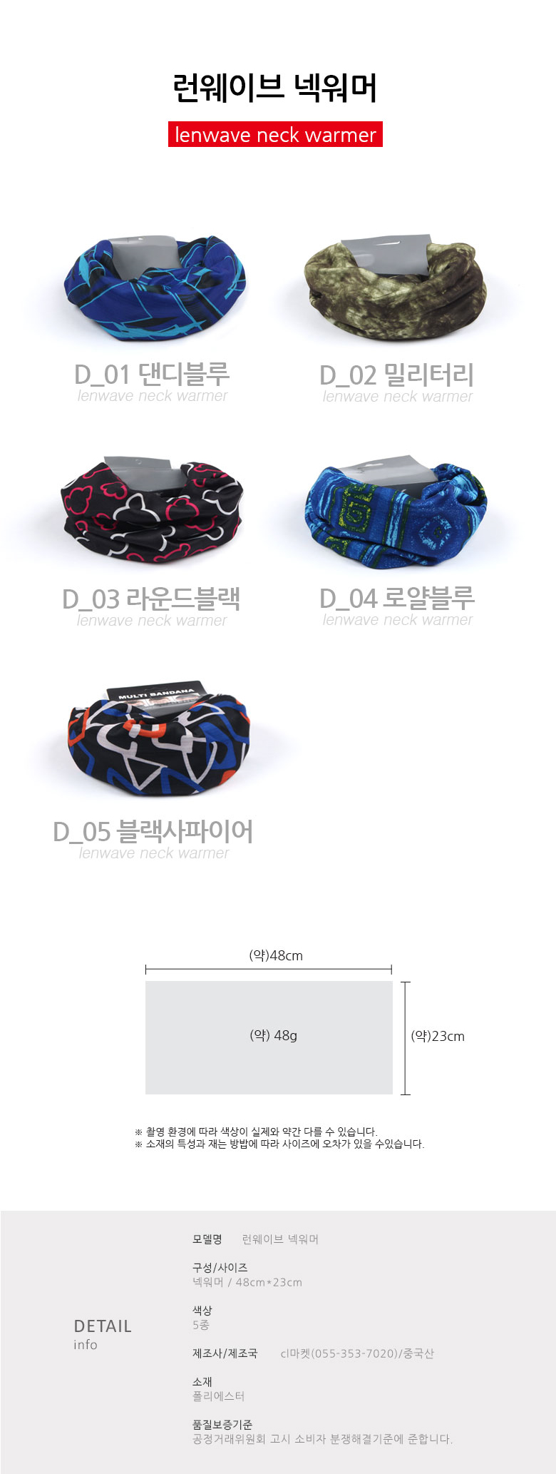 상품 상세 이미지