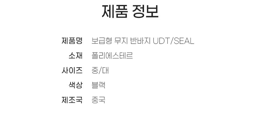 상품 상세 이미지