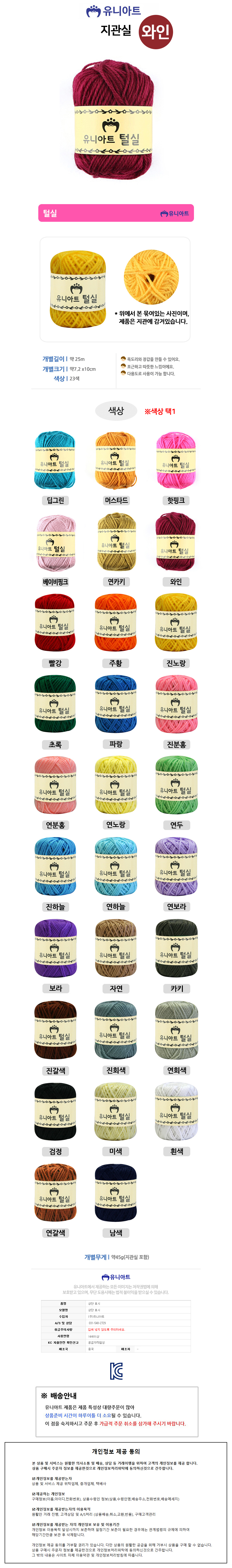 상품 상세 이미지