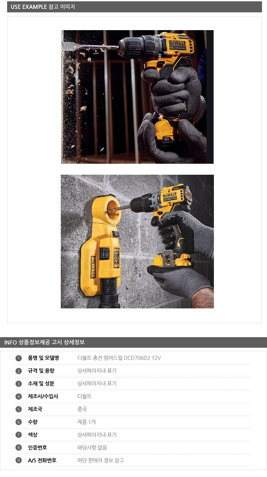 상품 상세 이미지