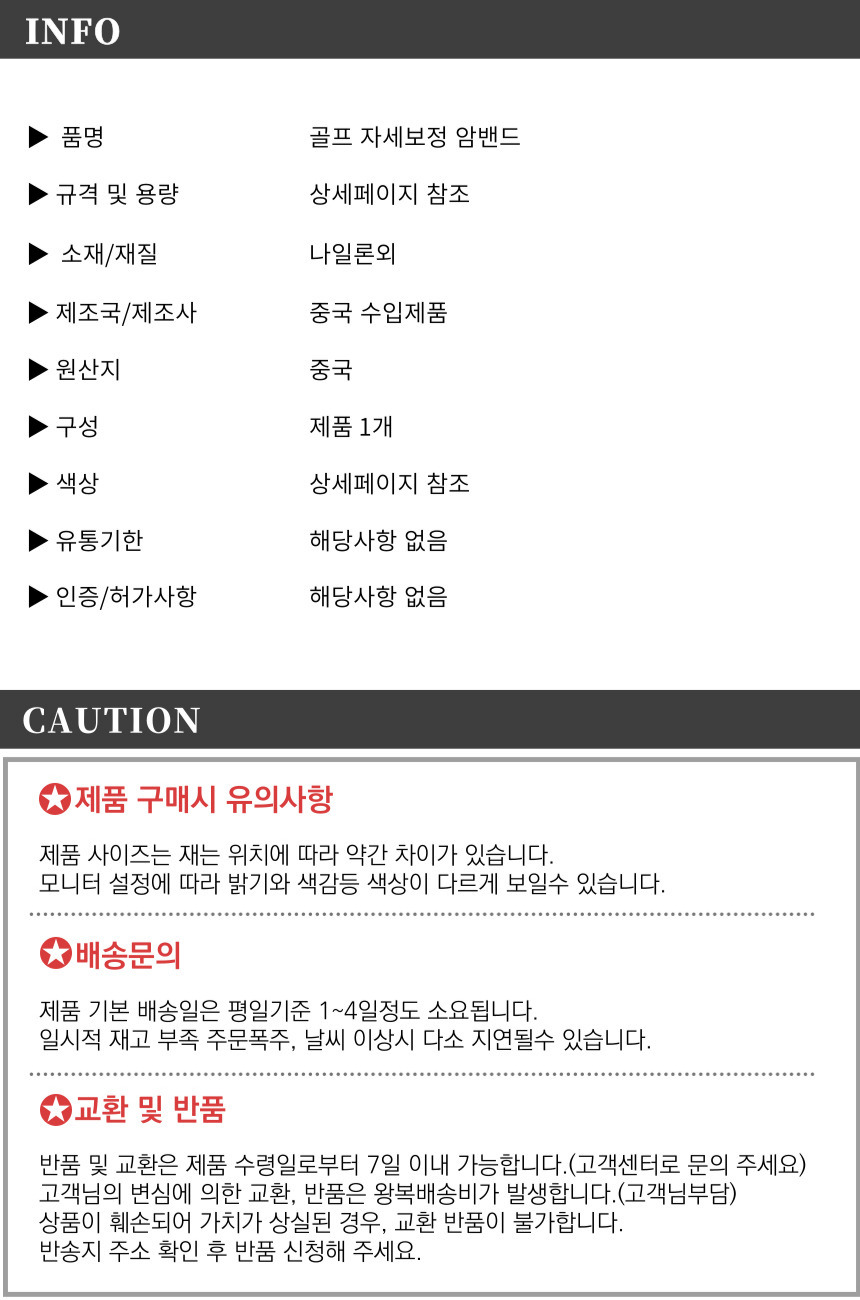 상품 상세 이미지