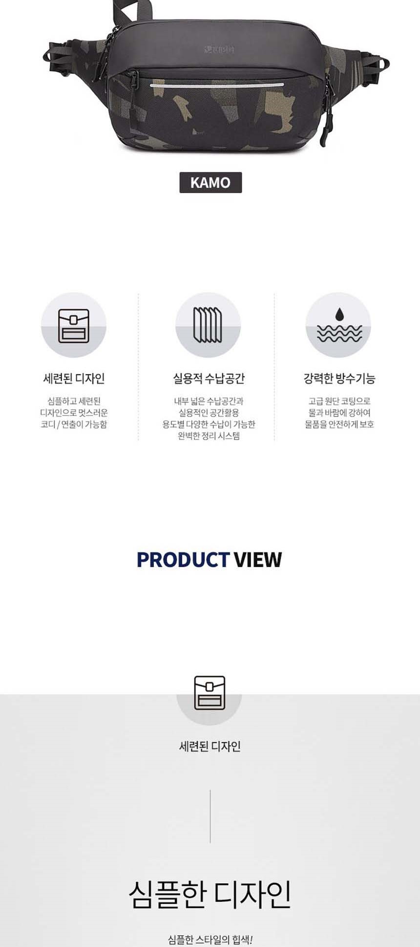 슬링백가방,허리백,남자웨이스트백