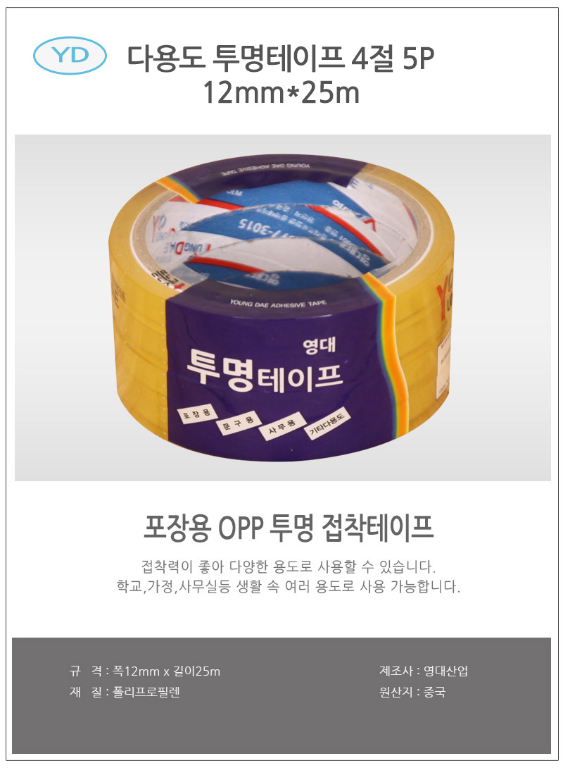 상품 상세 이미지