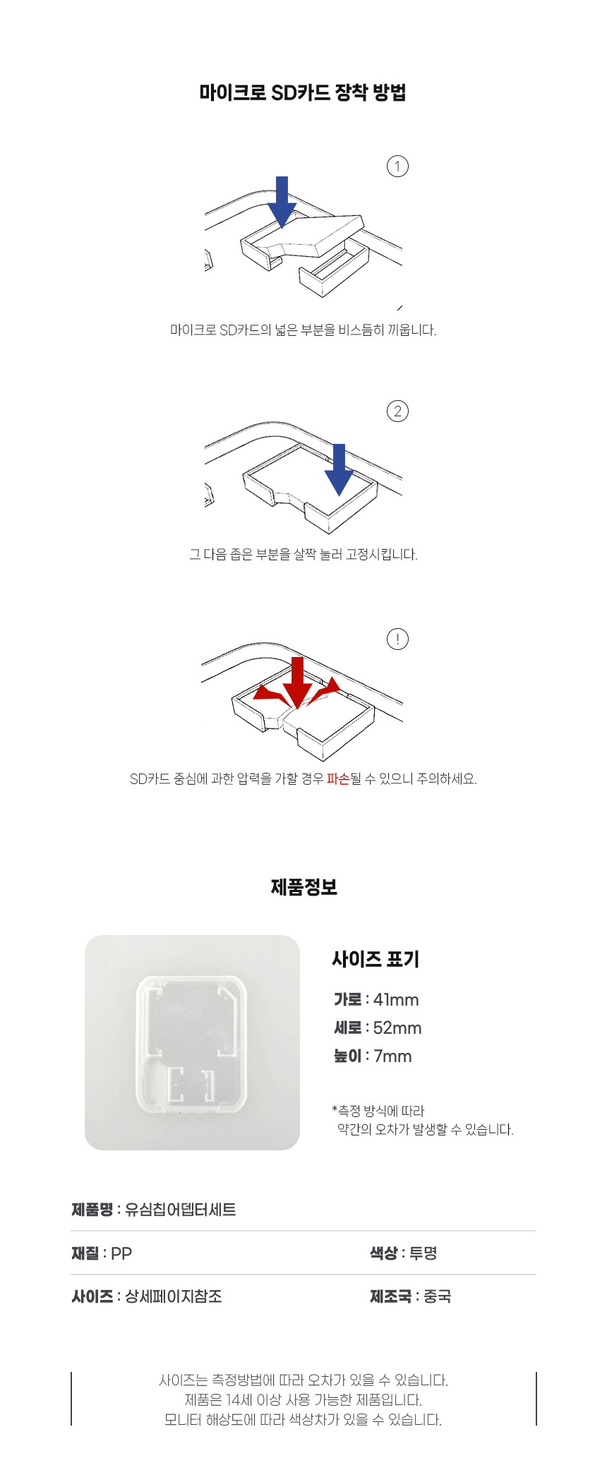 상품 상세 이미지