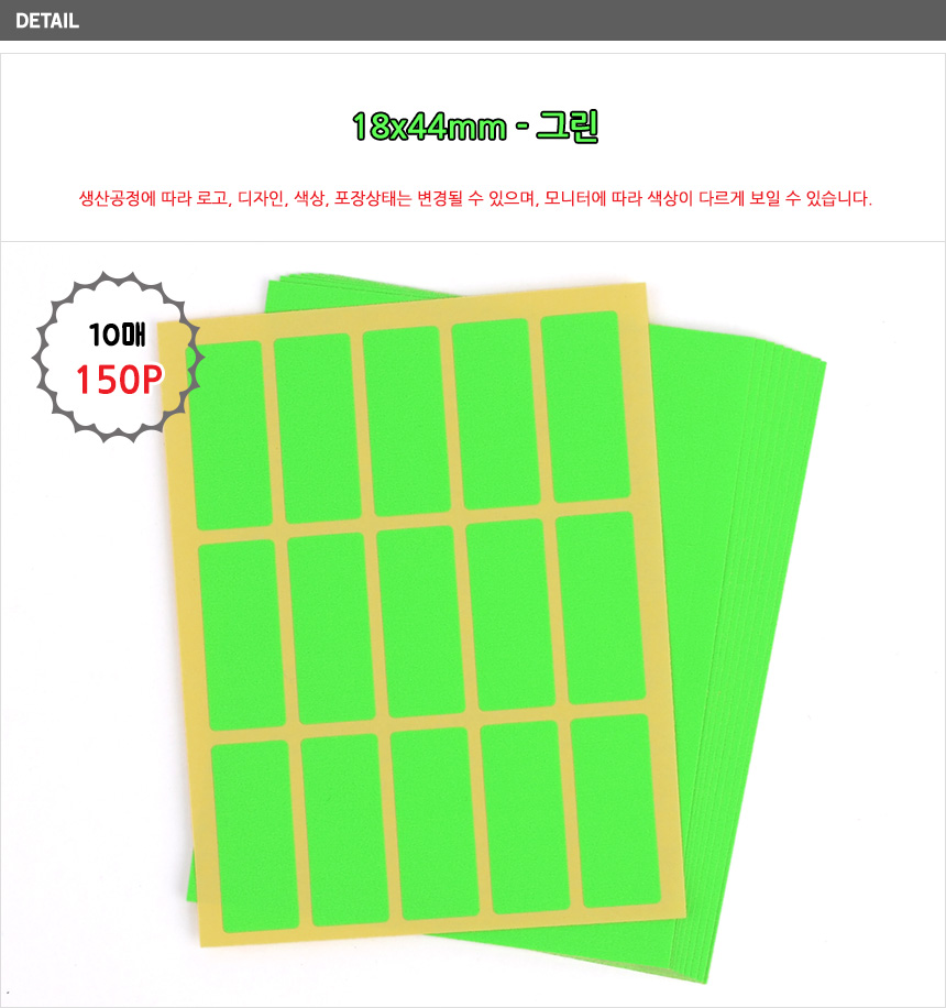상품 상세 이미지