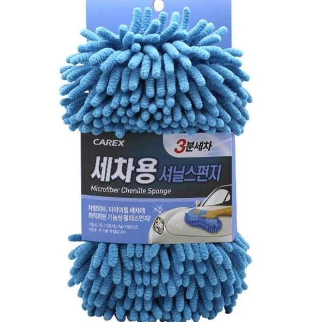 세차스펀지 세차용품 세차브러쉬 세차글러브 세차미트