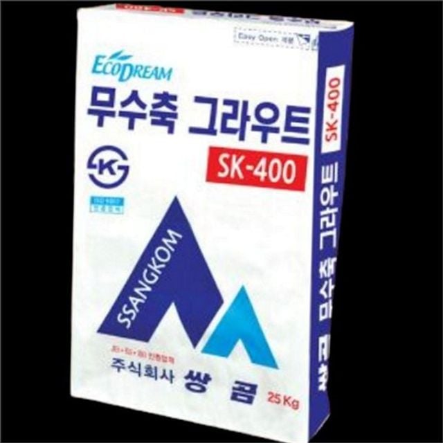 무수축 그라우트 특수 몰탈 콘크리트 고강도 건축용 건설 보수 시공